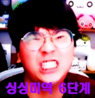 술래